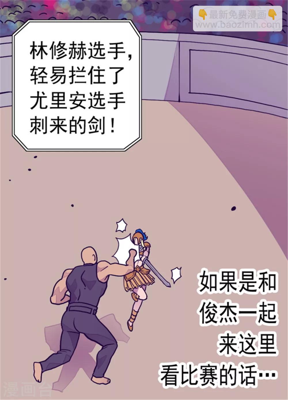 第93话 走神17