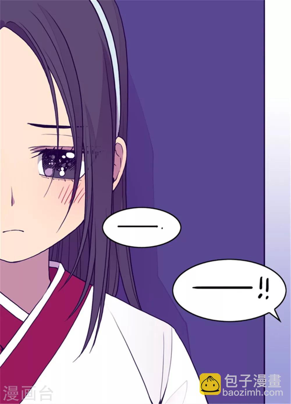 第93话 走神19
