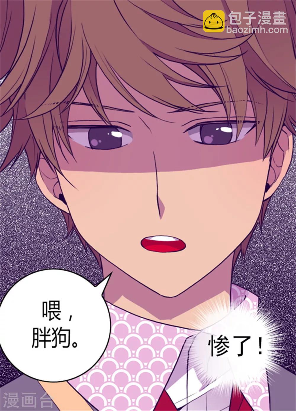 第93话 走神20