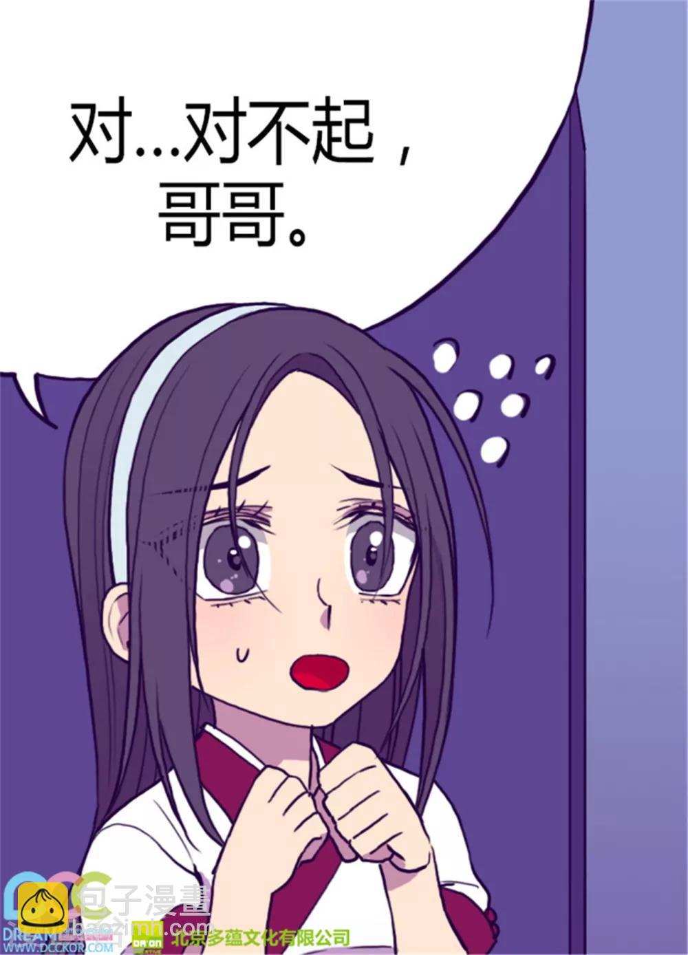 第93话 走神21