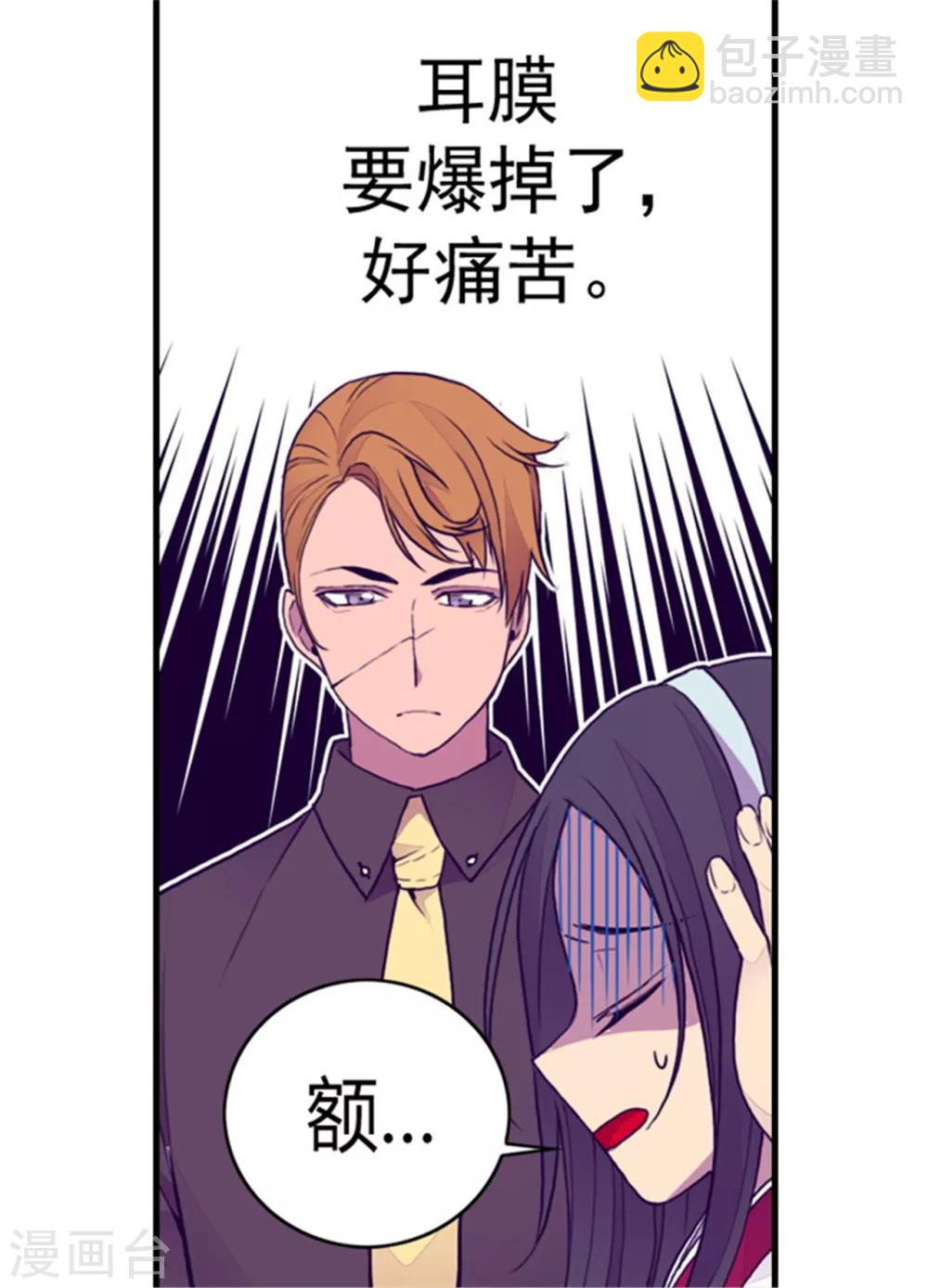 第93话 走神4