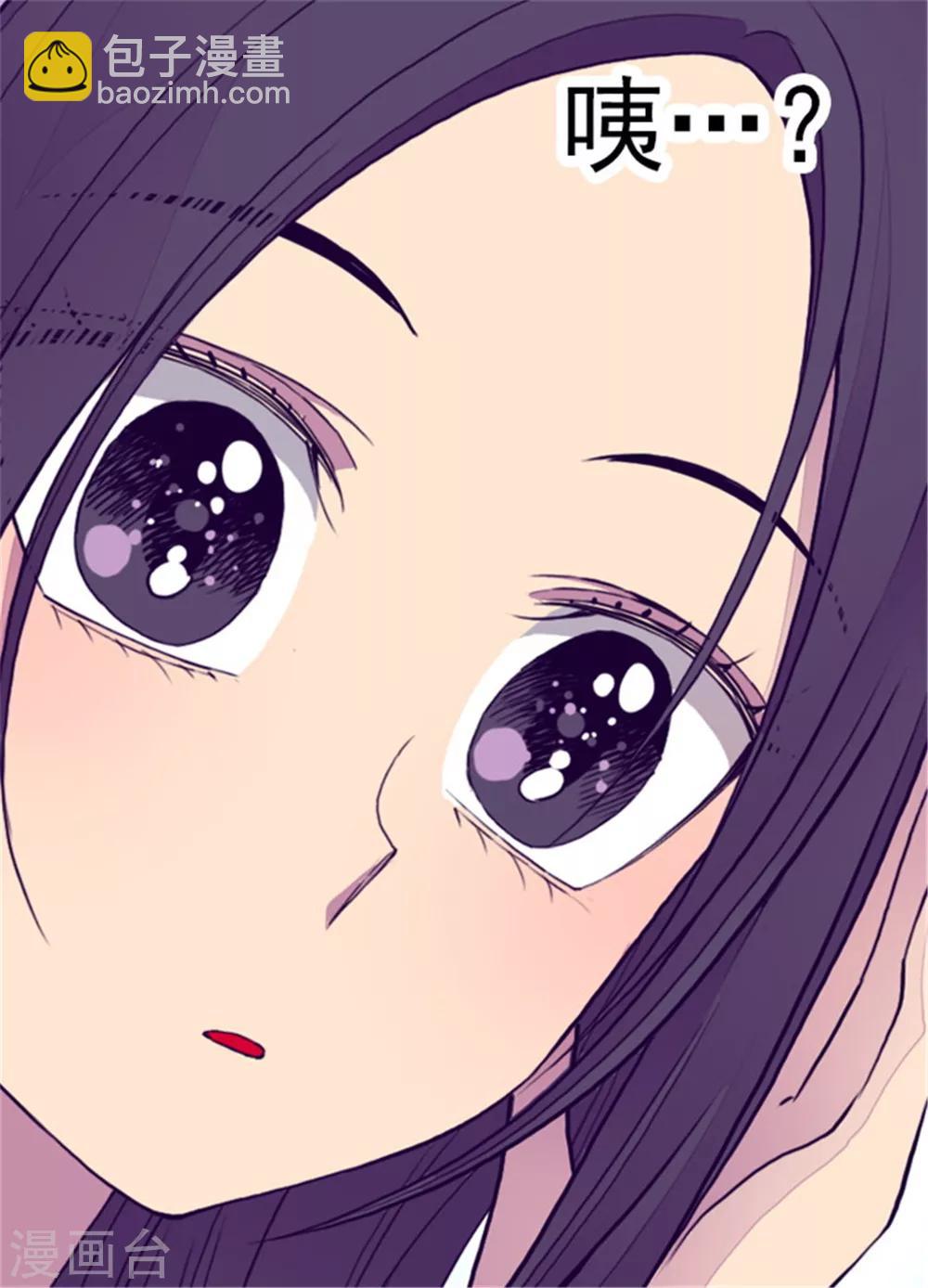 第93话 走神6