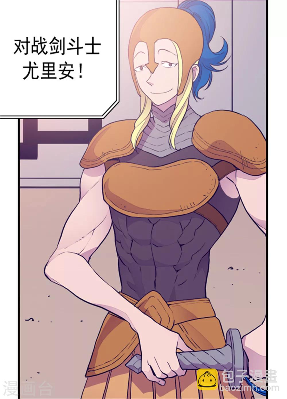 第93话 走神9