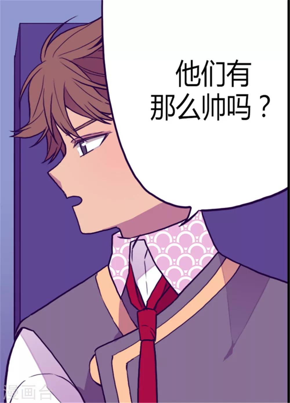 第94话 有其父必有其子0