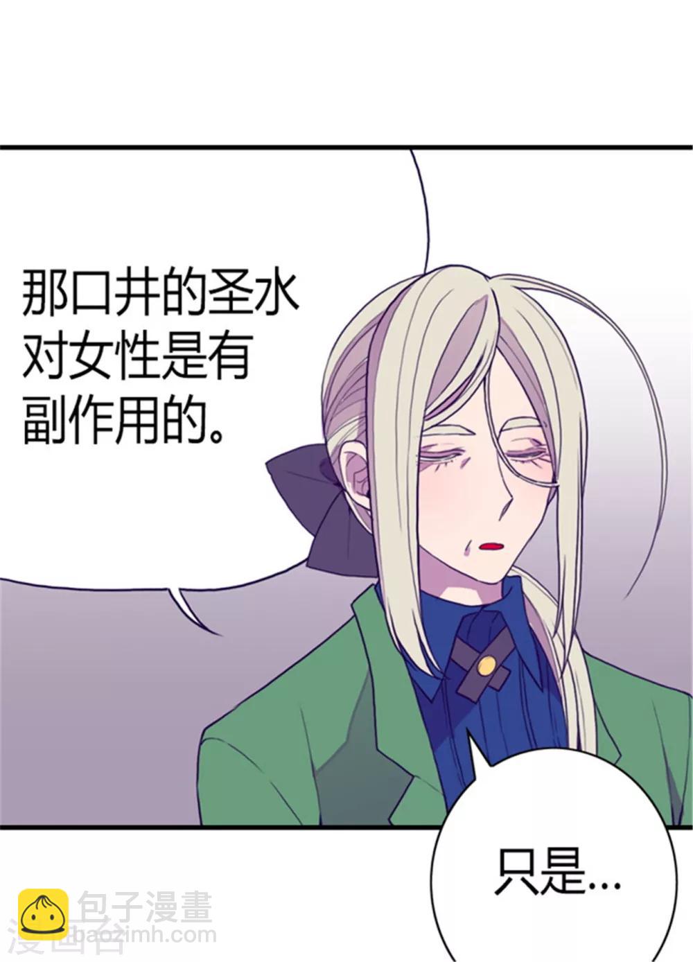 第94话 有其父必有其子10