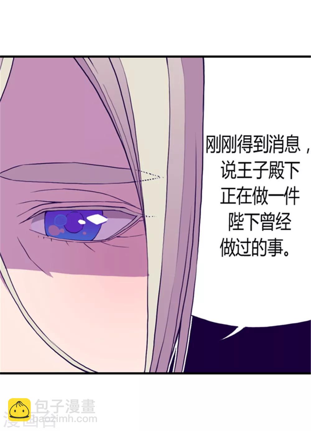 第94话 有其父必有其子11