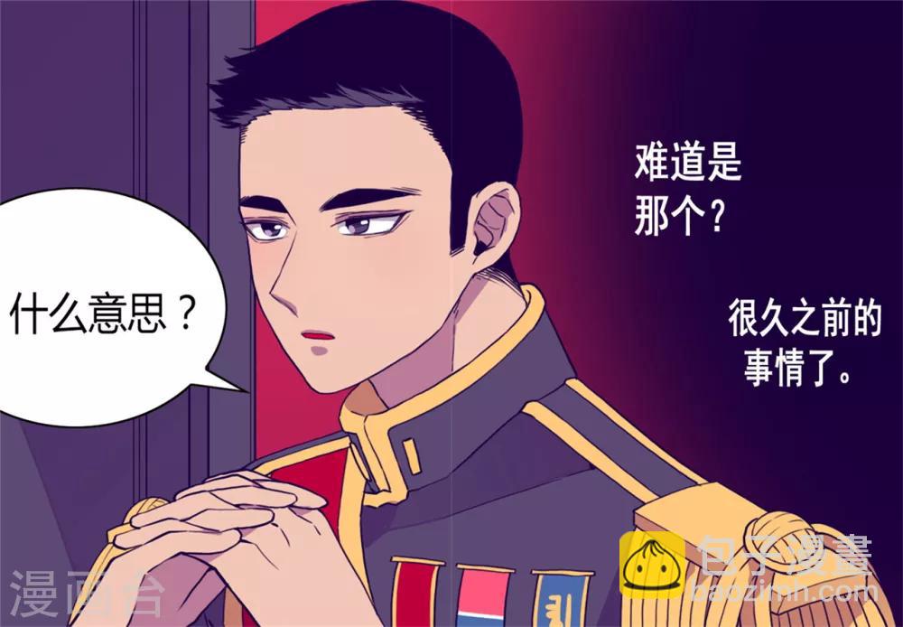 第94话 有其父必有其子12