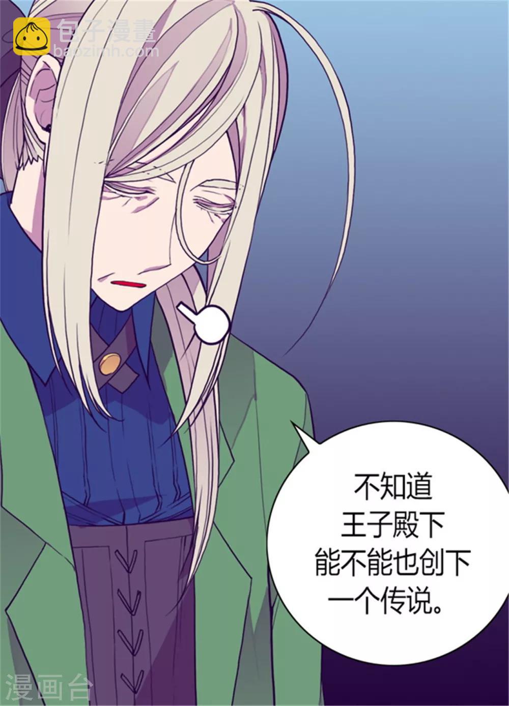 第94话 有其父必有其子15