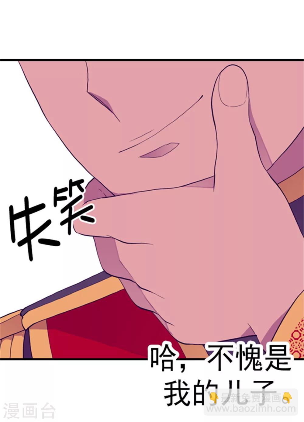 第94话 有其父必有其子16