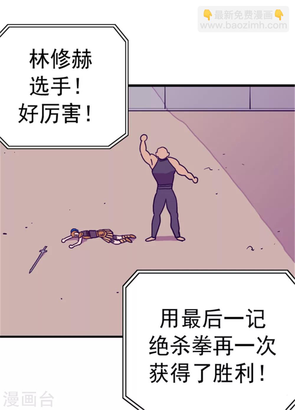 第94话 有其父必有其子3