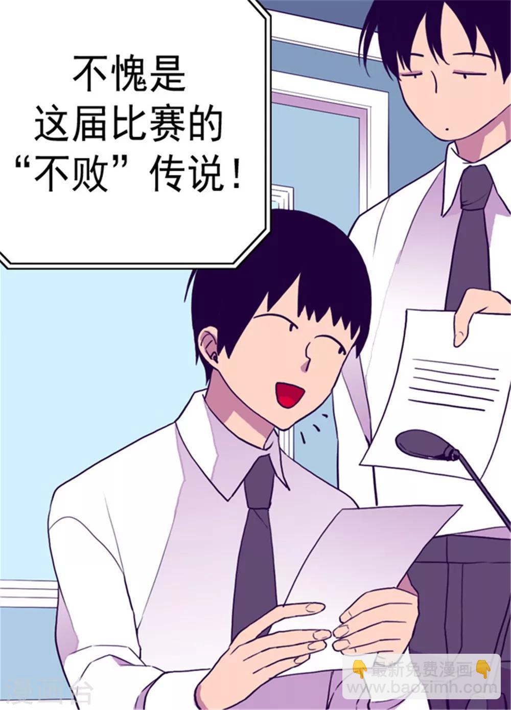 第94话 有其父必有其子4