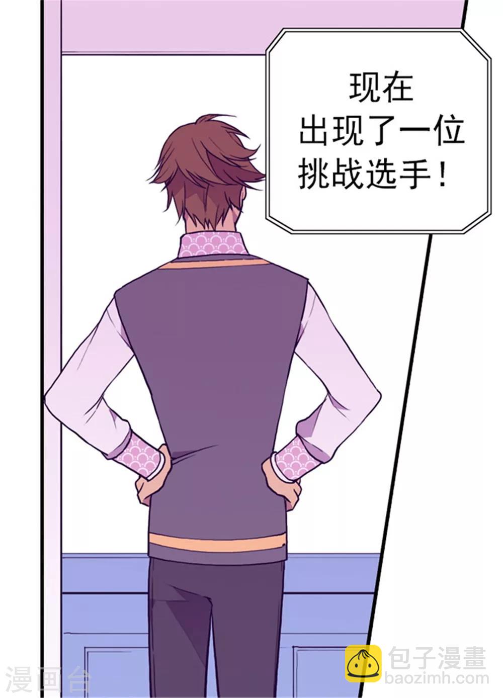 第94话 有其父必有其子5