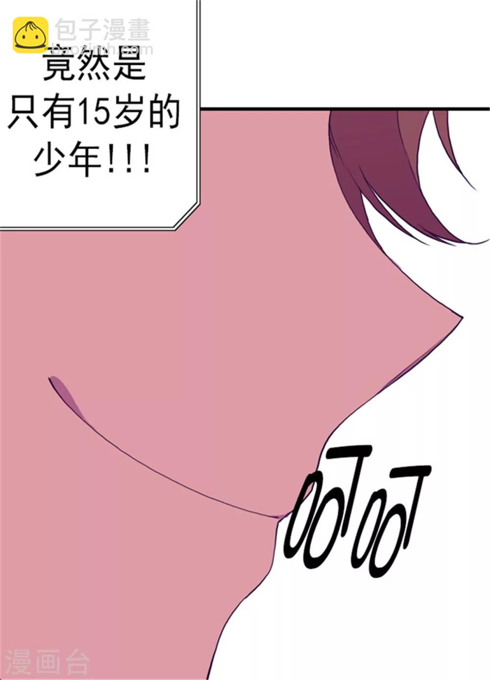 第94话 有其父必有其子6