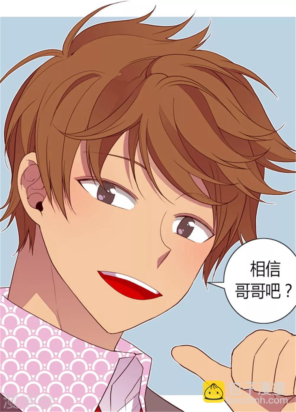 第94话 有其父必有其子7