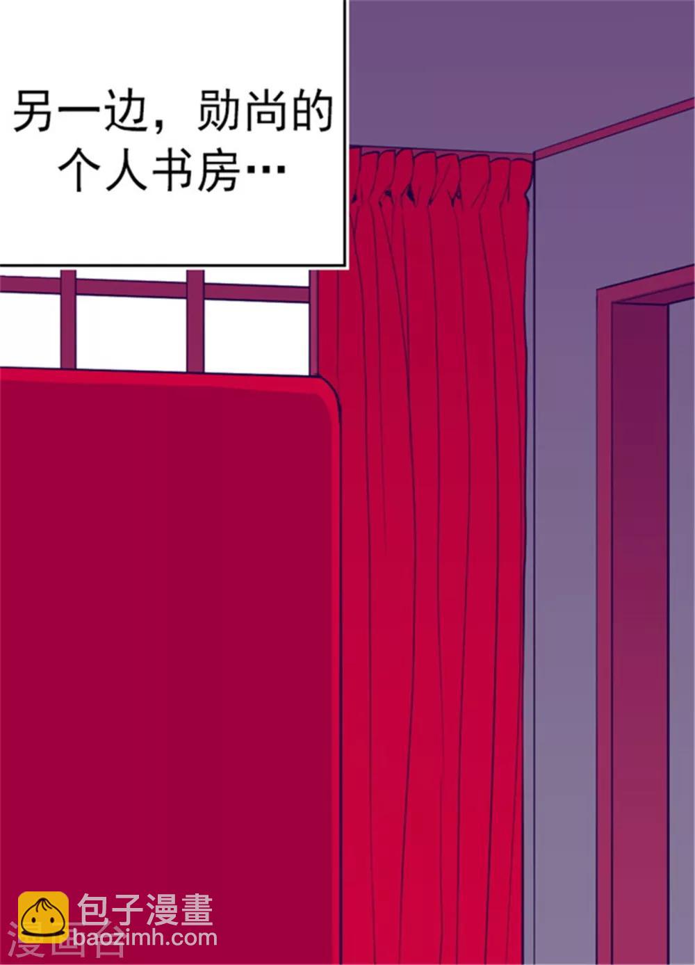 第94话 有其父必有其子8