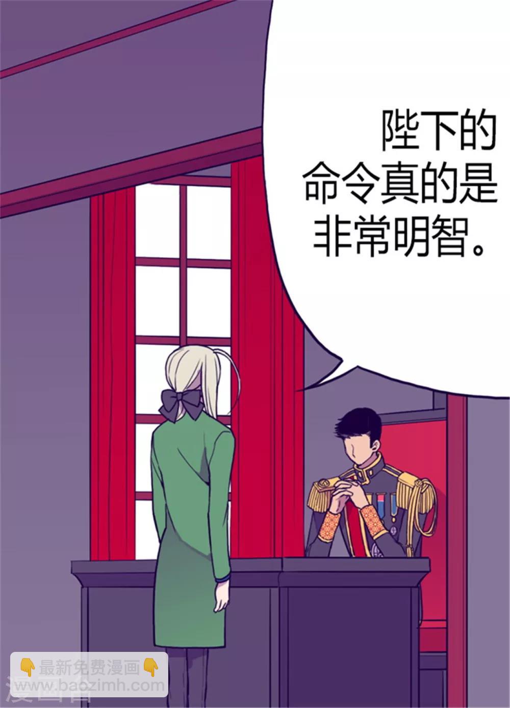 第94话 有其父必有其子9