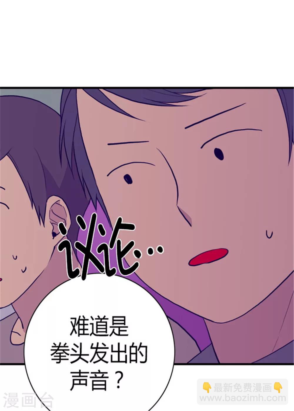 第95话 想让你看到最棒的我12
