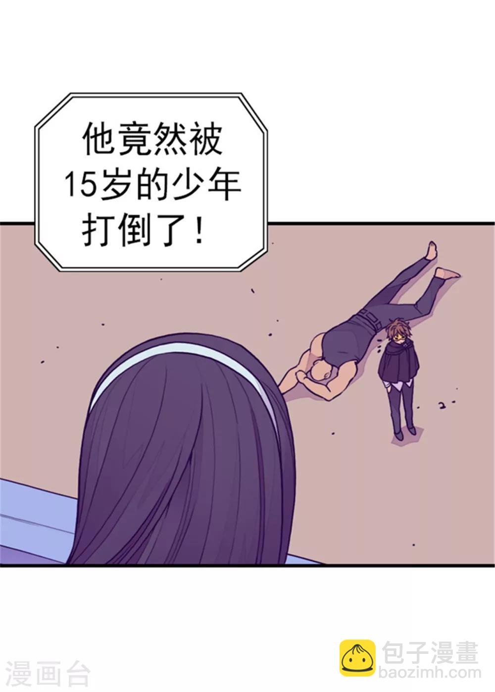 第95话 想让你看到最棒的我16