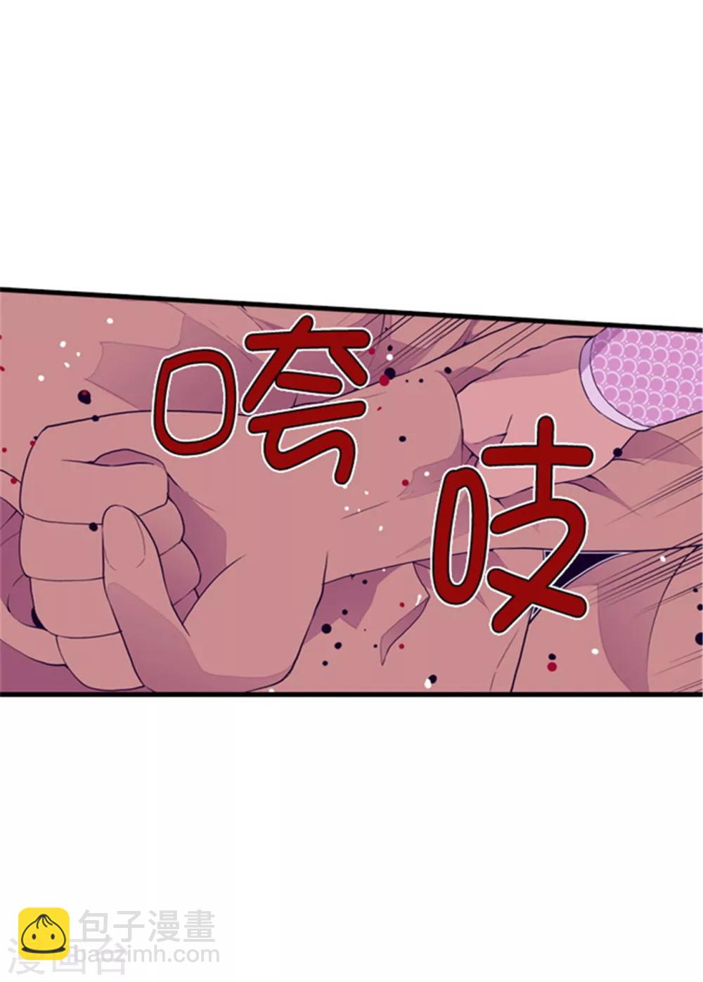 第95话 想让你看到最棒的我9