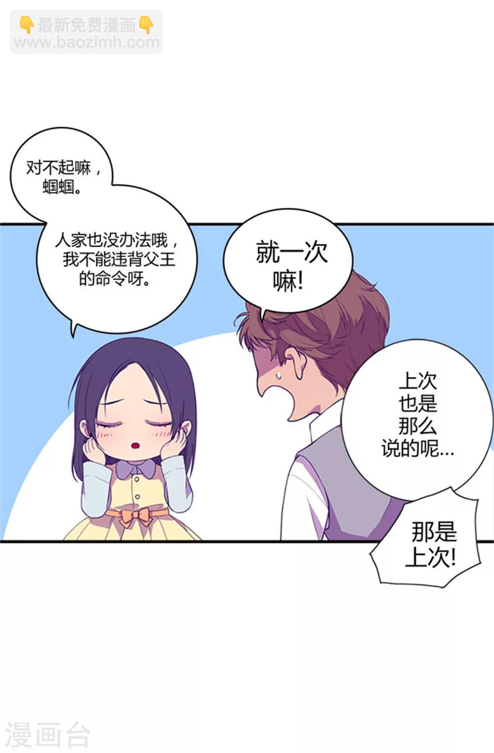 第9话 初长成10