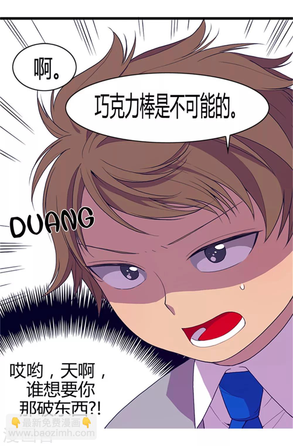 第9话 初长成12