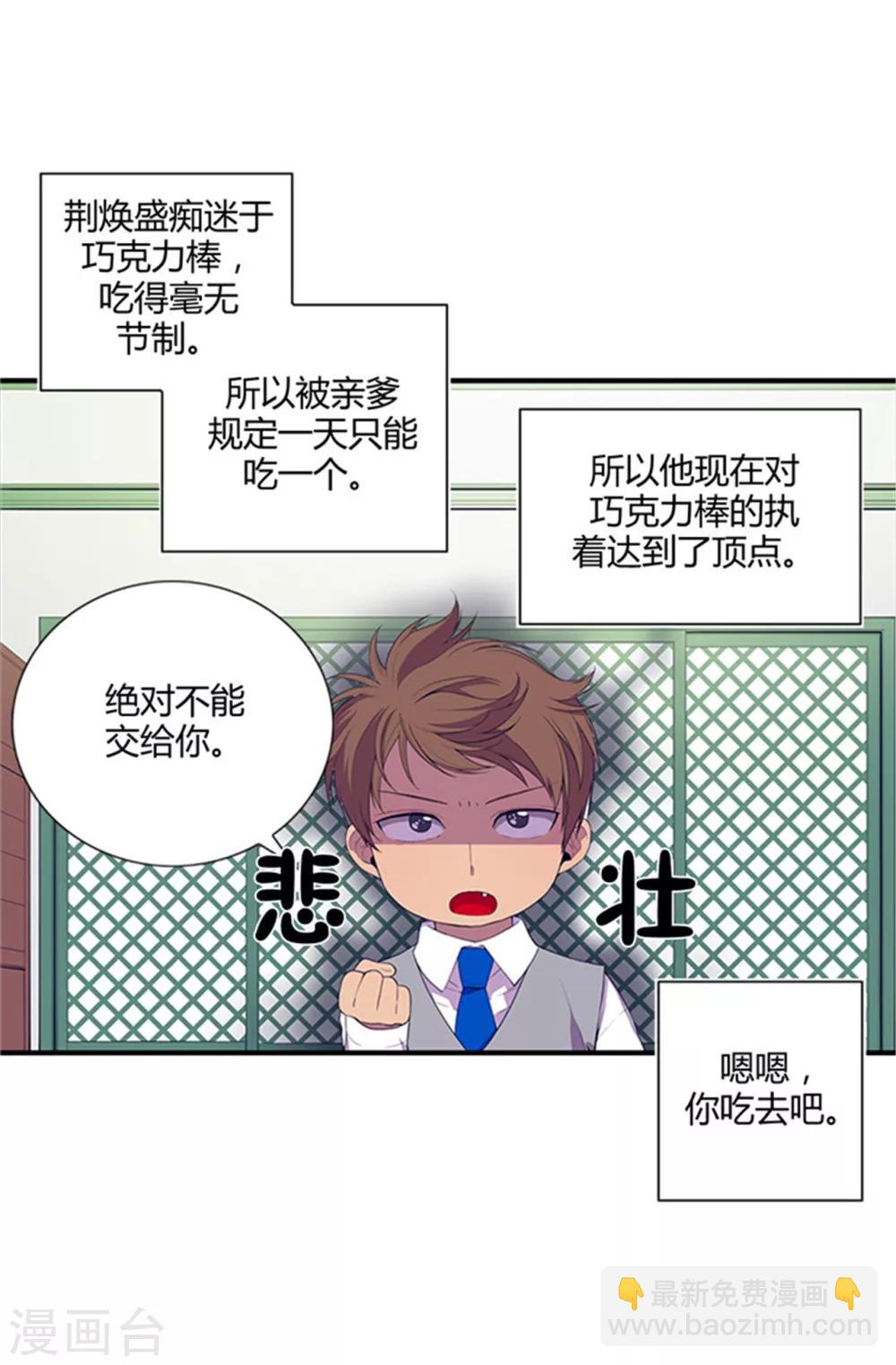 第9话 初长成13