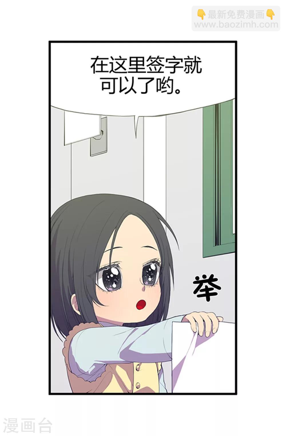 第9话 初长成14