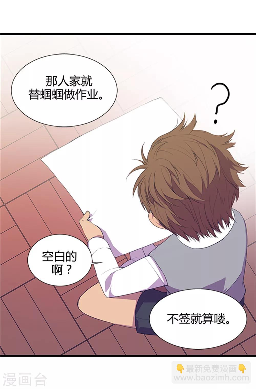 第9话 初长成15