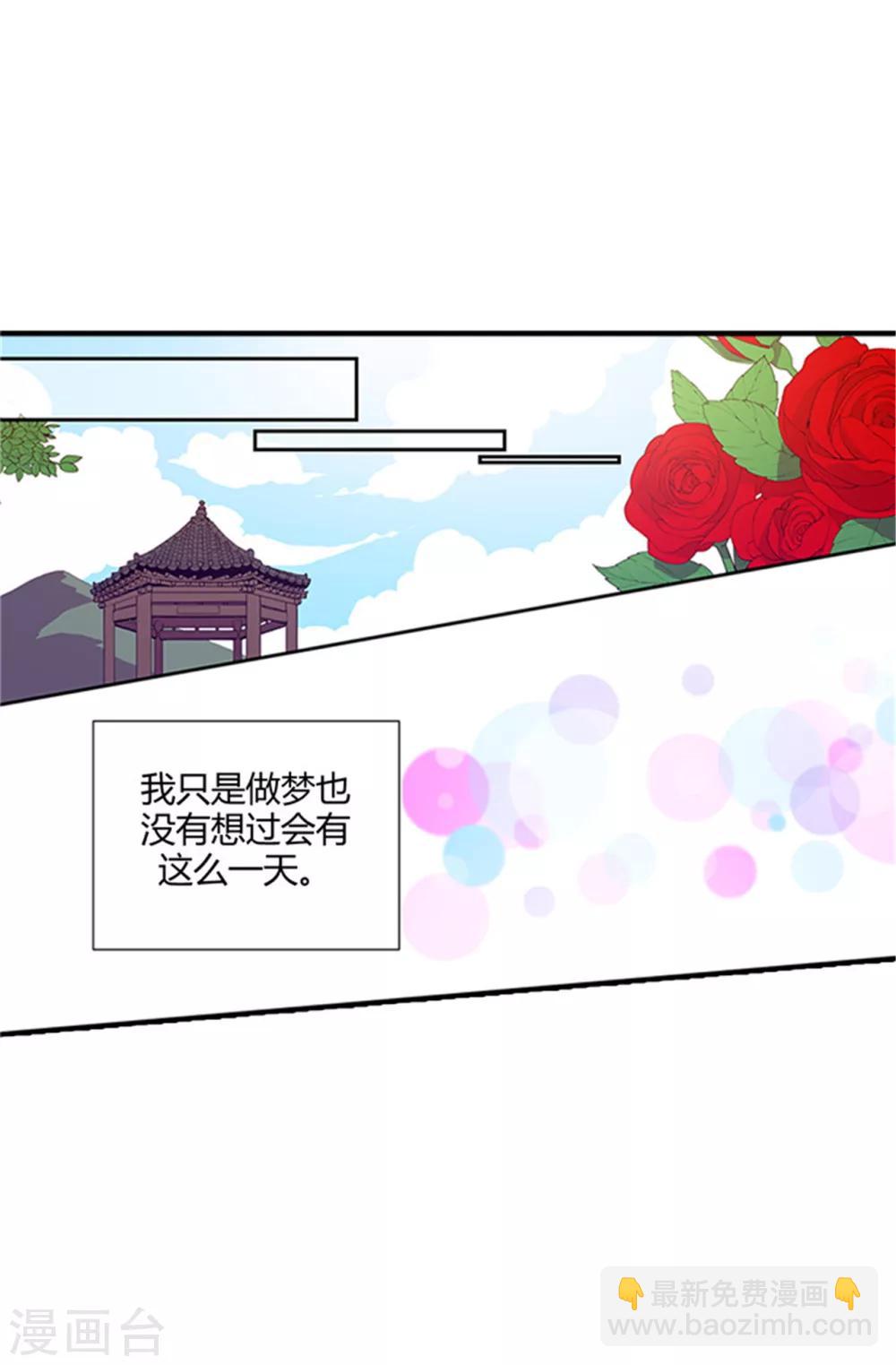 第9话 初长成18