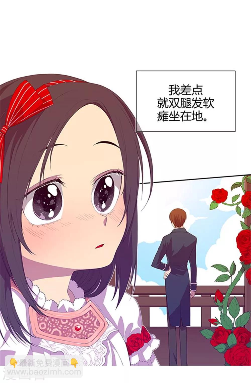 第9话 初长成19