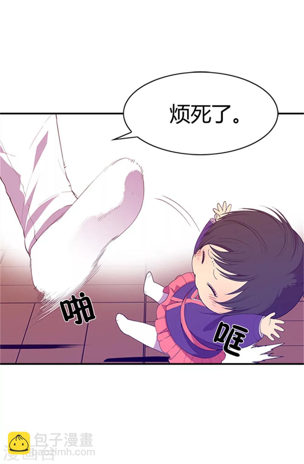 第9话 初长成2
