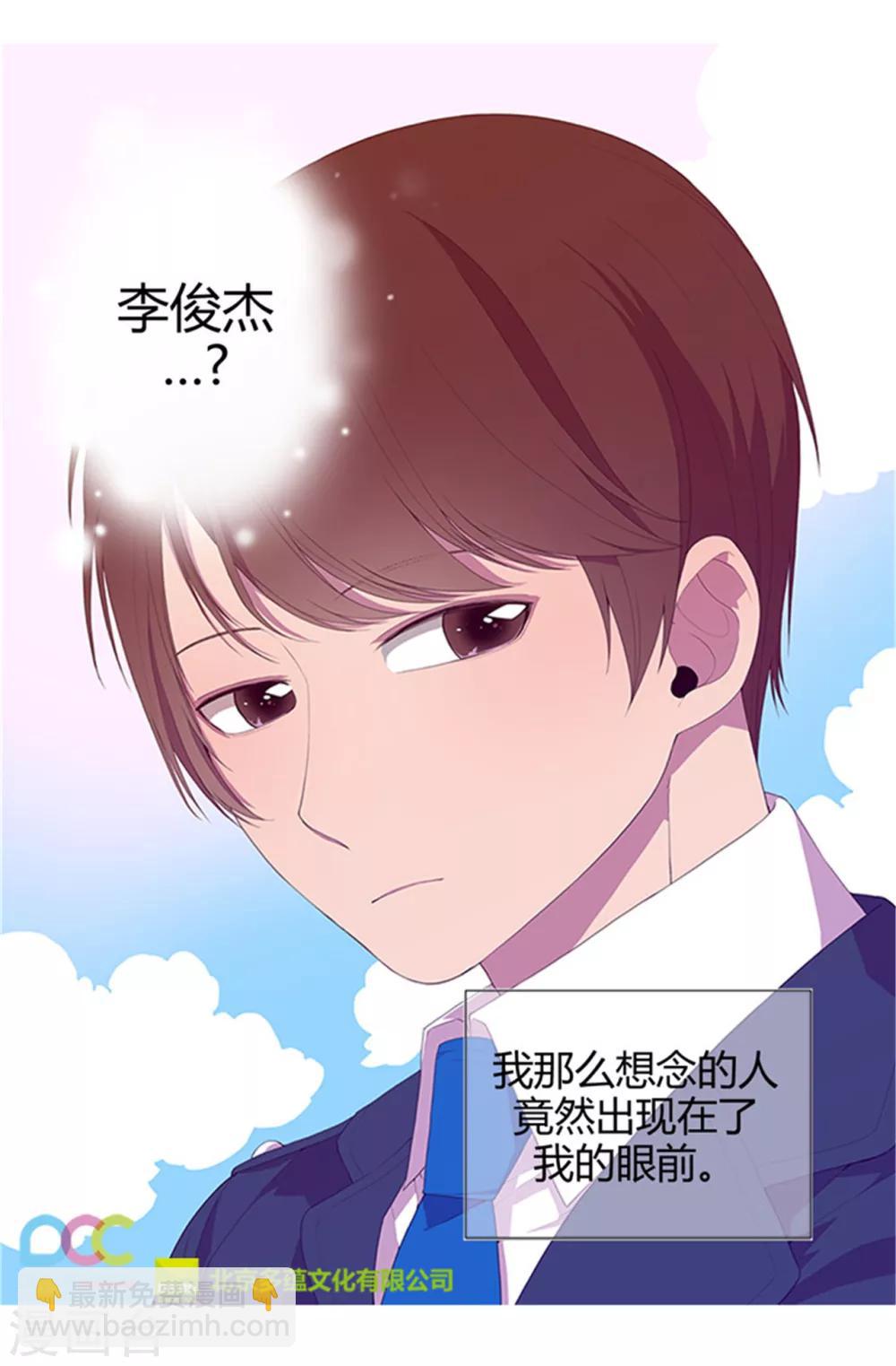 第9话 初长成20
