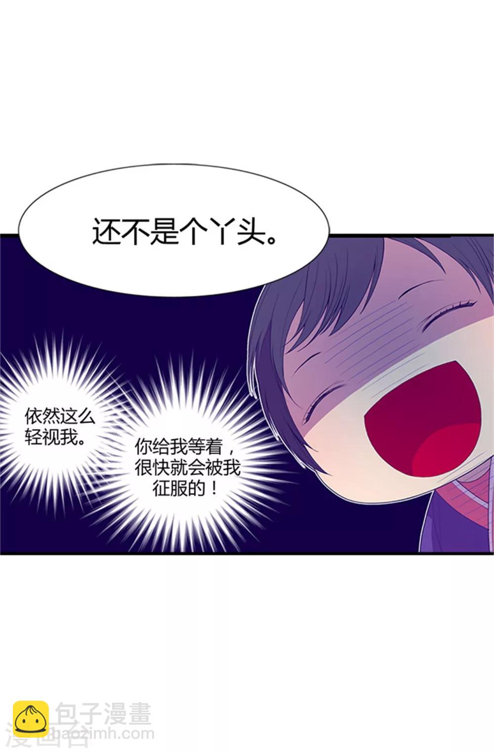 第9话 初长成4