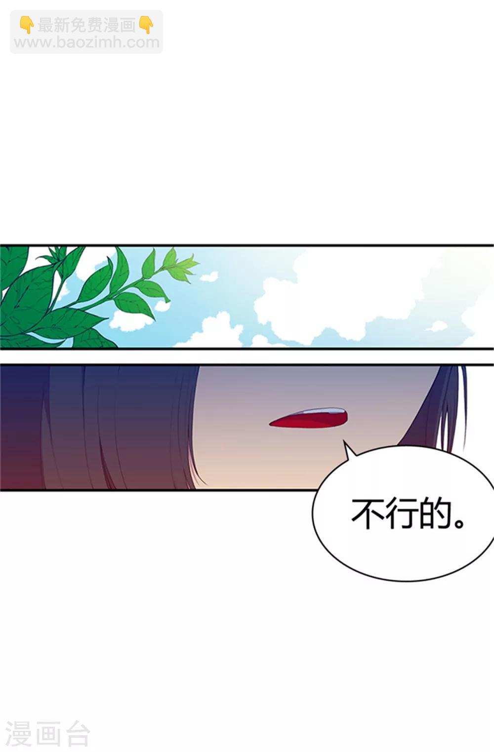 第9话 初长成5