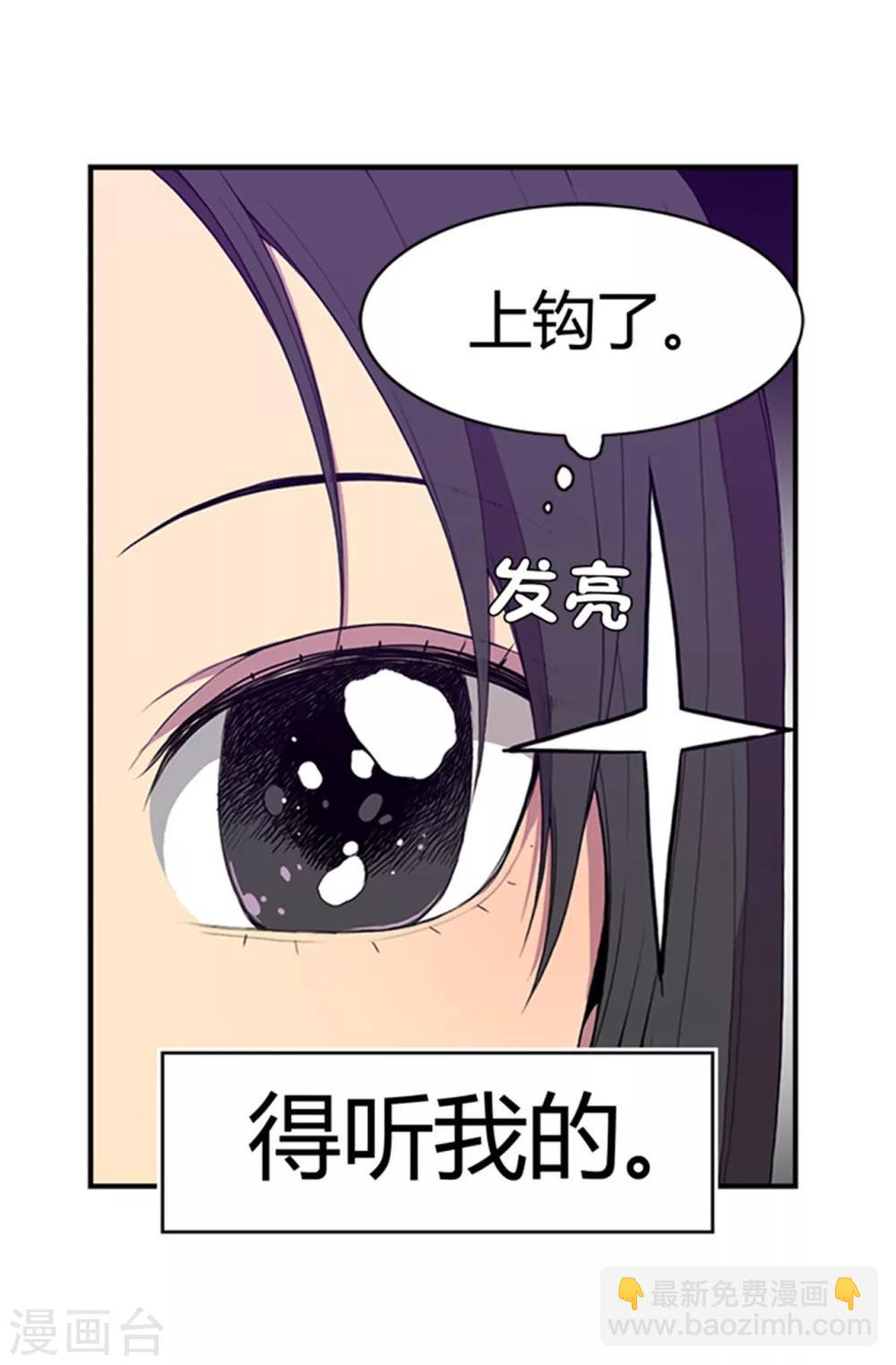 第9话 初长成7
