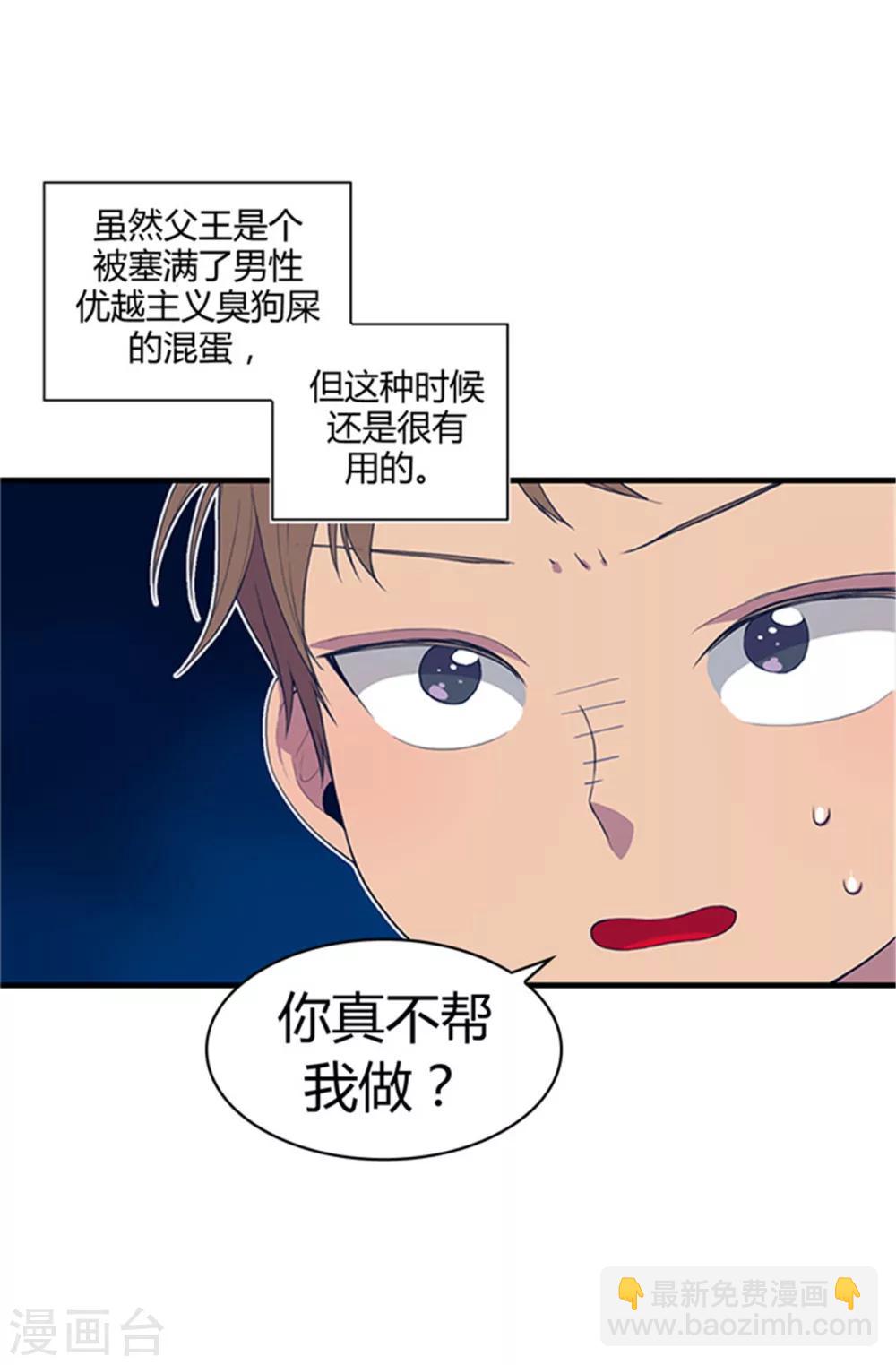 第9话 初长成9