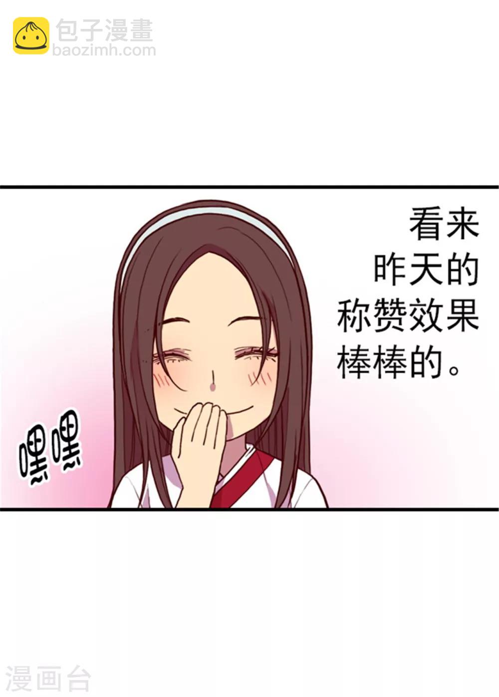 第97话 获得我方队友一名11