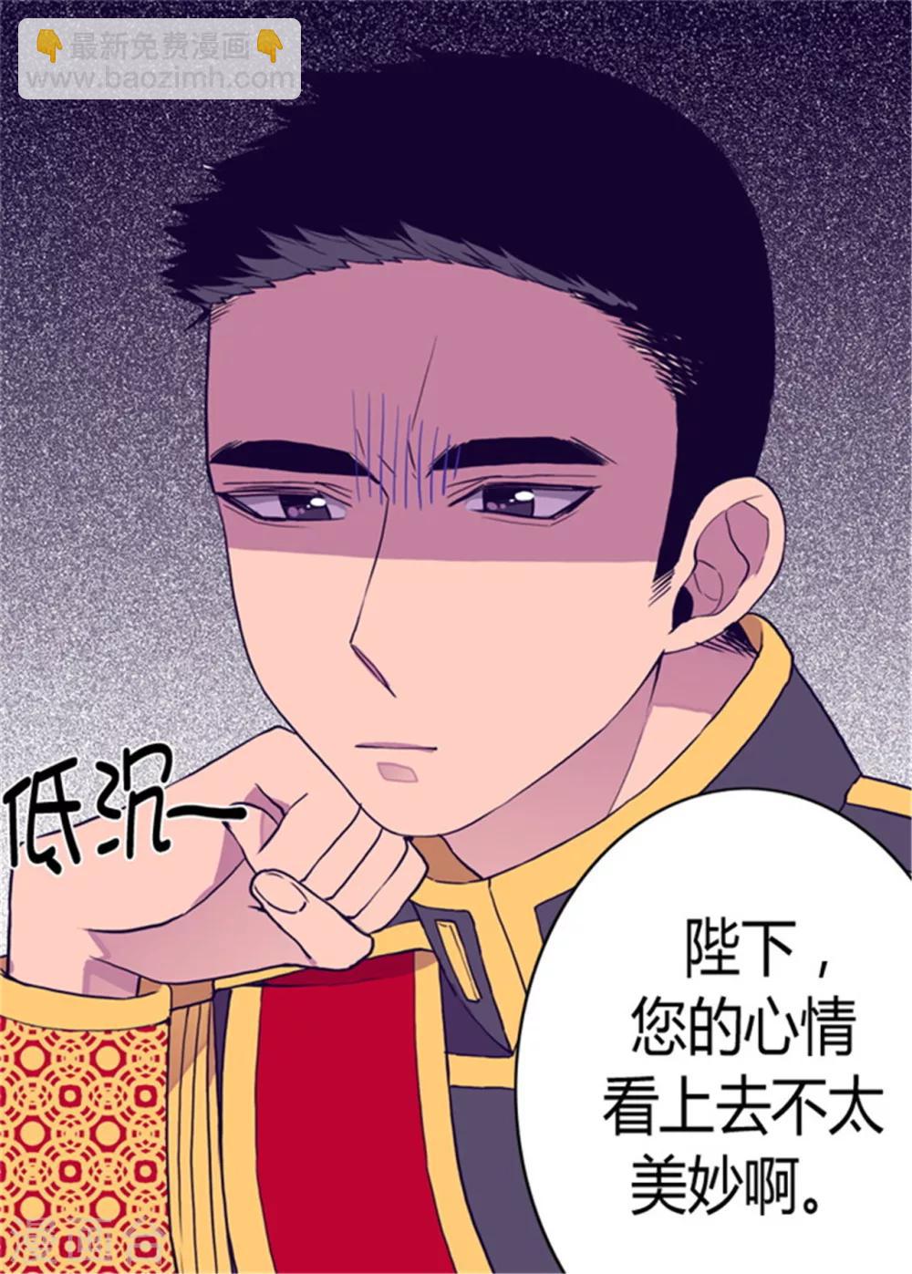 第97话 获得我方队友一名15