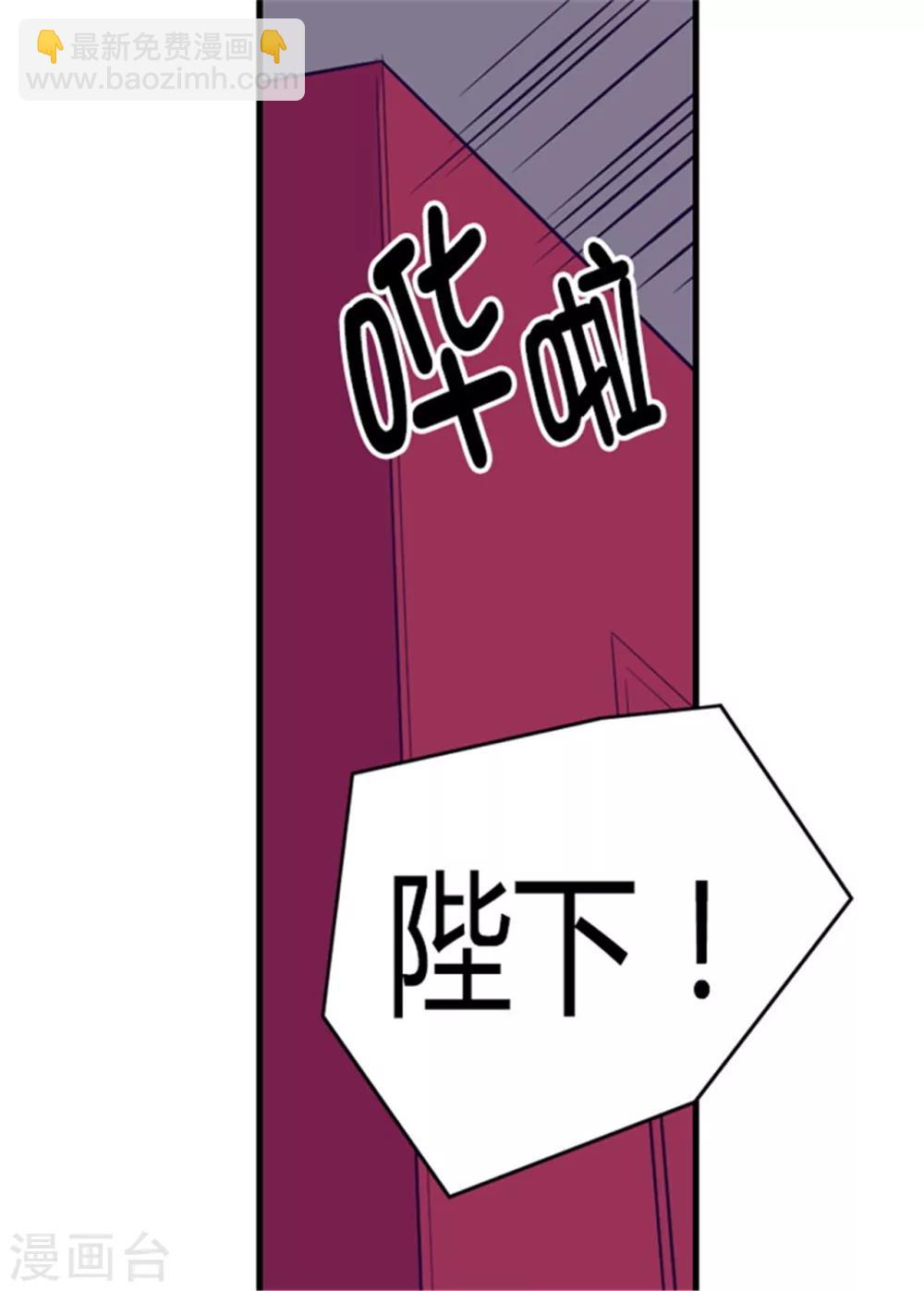 第97话 获得我方队友一名17