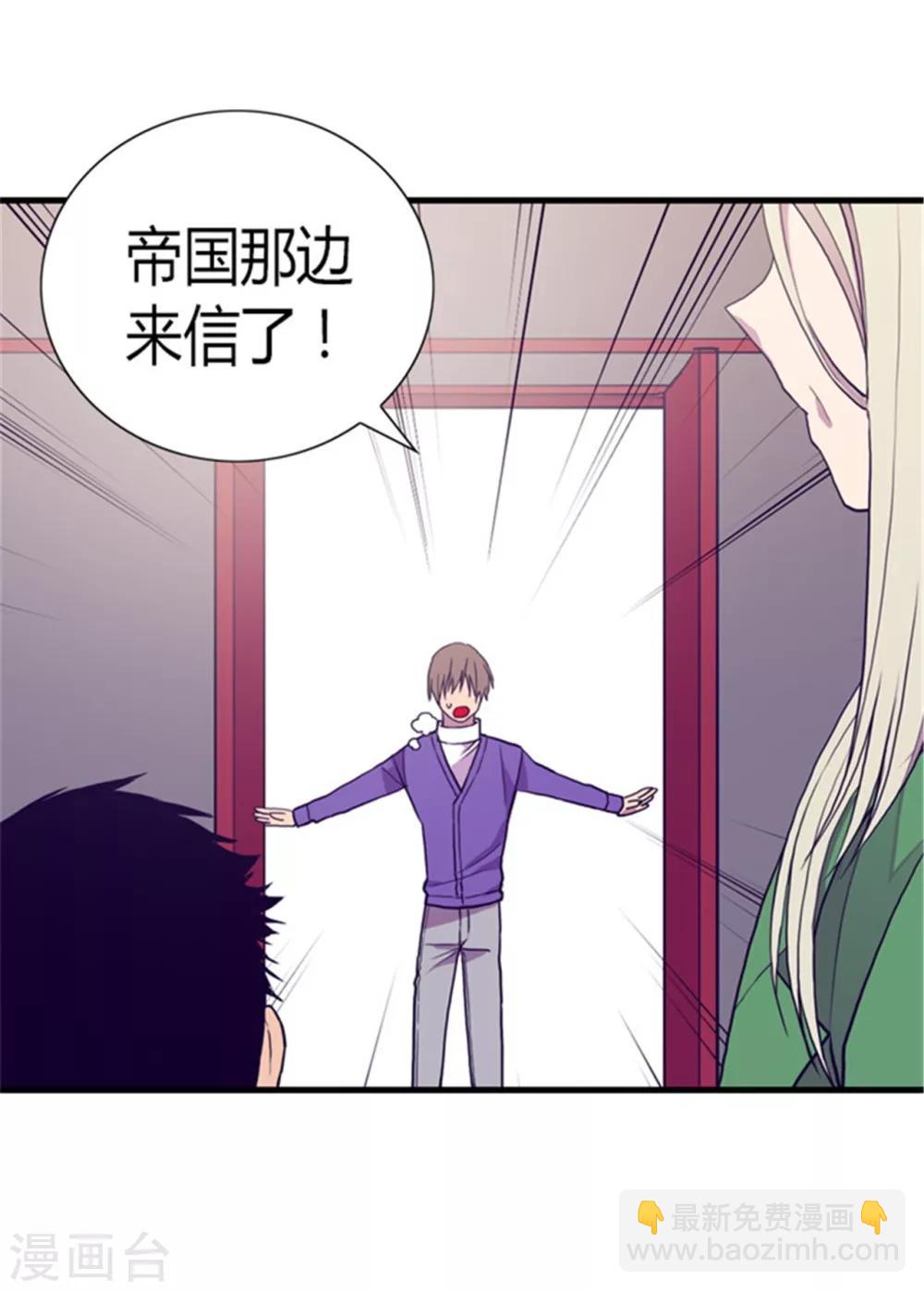 第97话 获得我方队友一名18