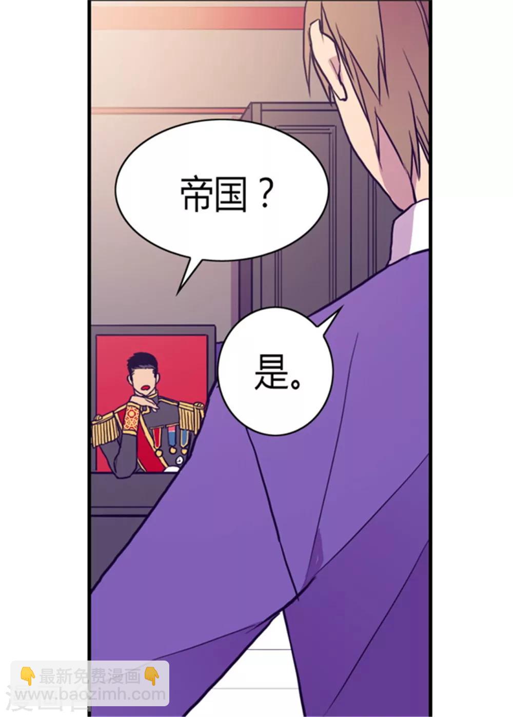 第97话 获得我方队友一名19