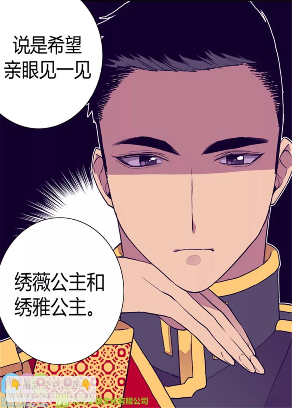 第97话 获得我方队友一名20