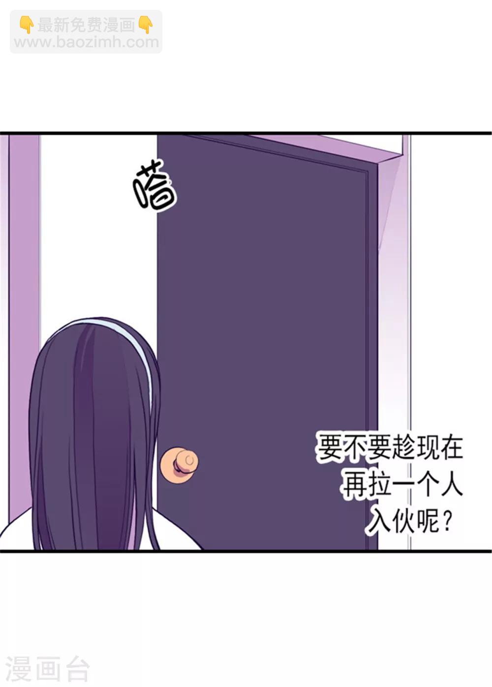 第97话 获得我方队友一名4