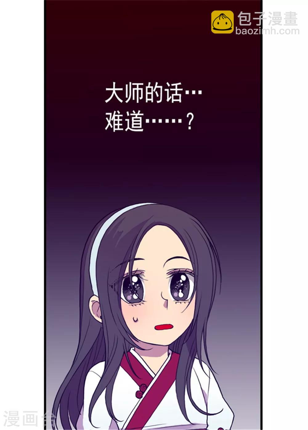 第97话 获得我方队友一名6