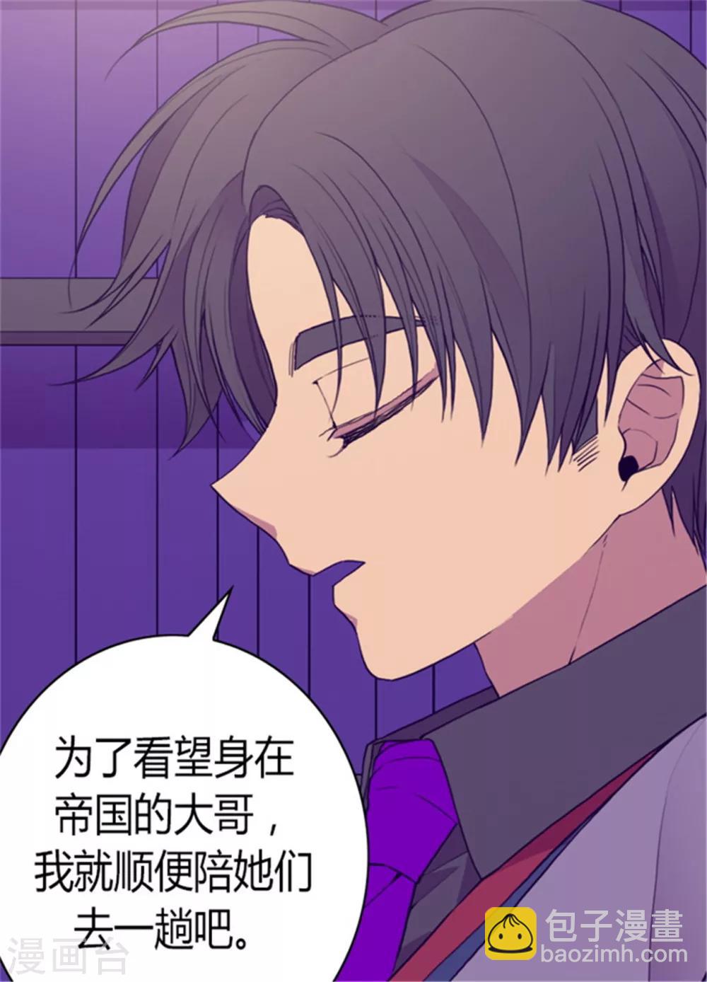 第98话 口是心非110