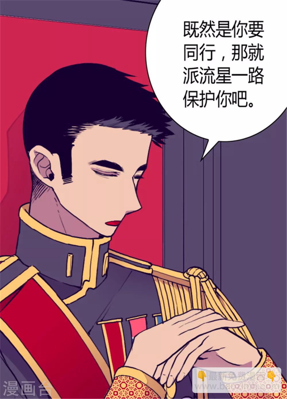 第98话 口是心非111