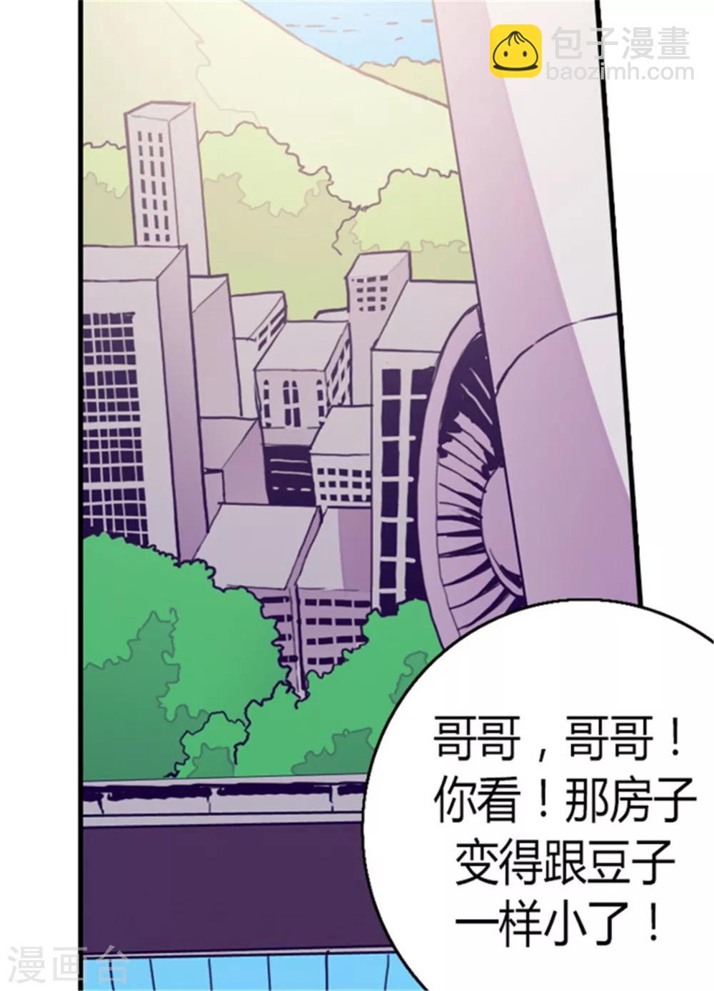 第98话 口是心非116