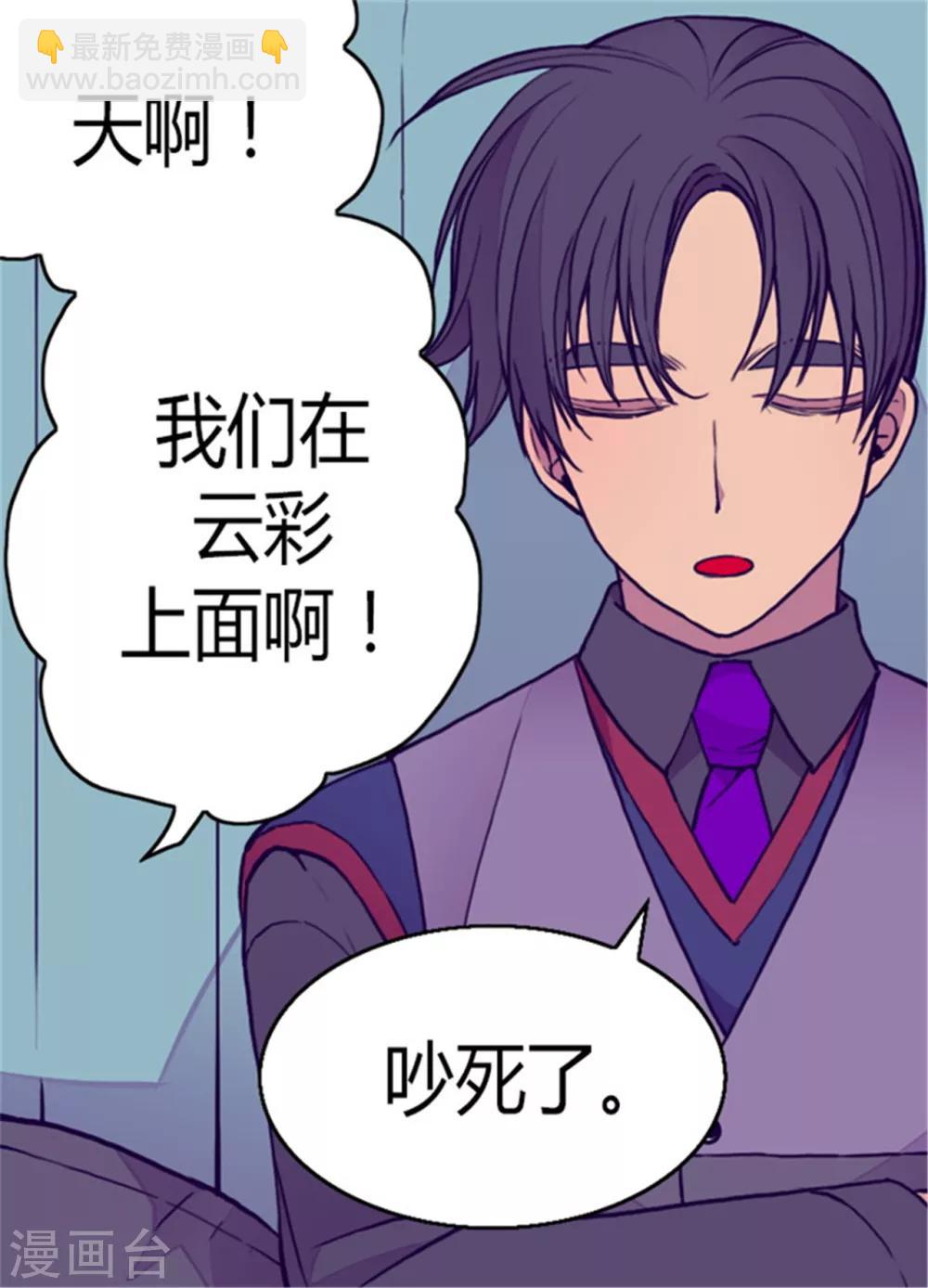 第98话 口是心非118