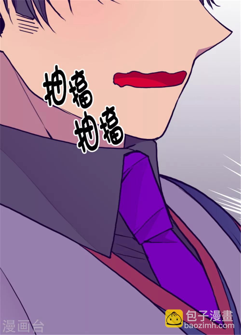 第98话 口是心非119