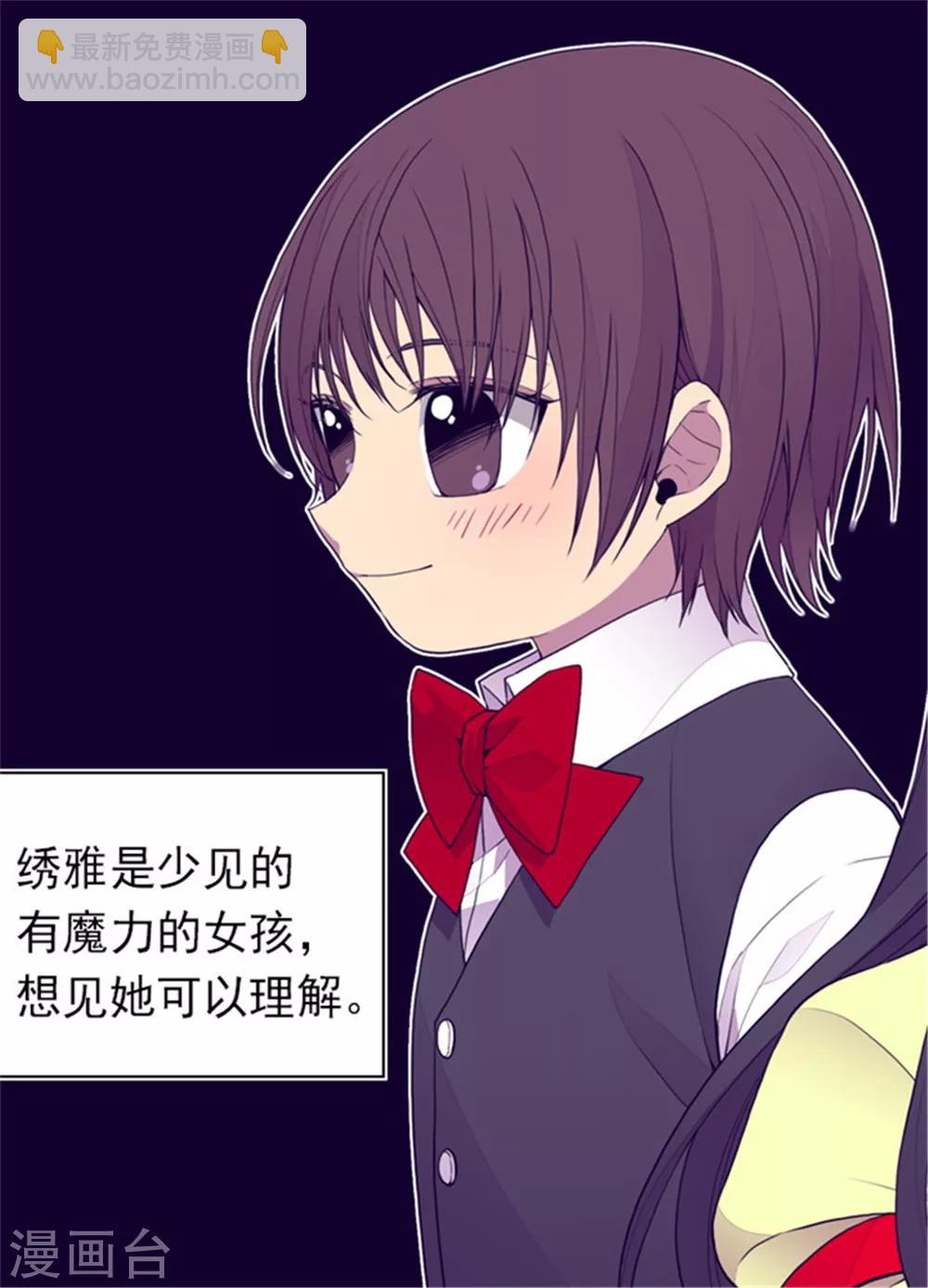 第98话 口是心非12